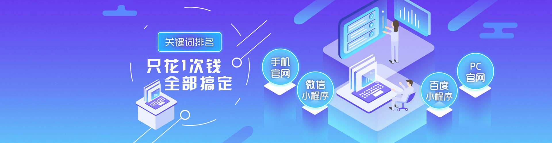 新巴尔虎左旗竞价开户推广
