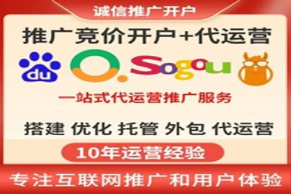 百度推广开户全流程视频教程及案例分享